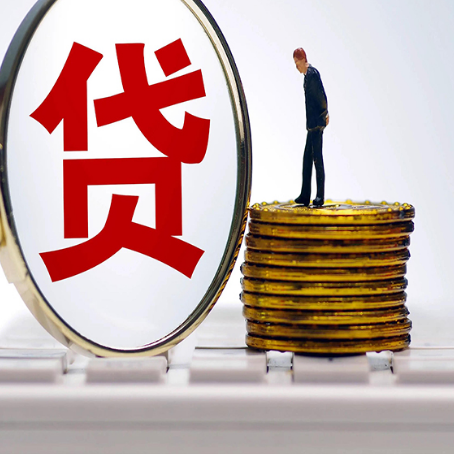 岢岚汽车抵押贷款的办理流程是什么?