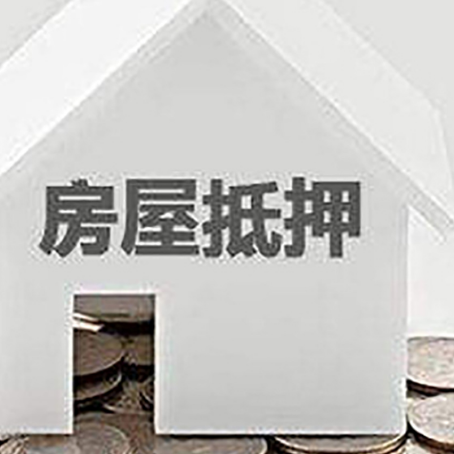 岢岚企业经营贷款的用途是什么?