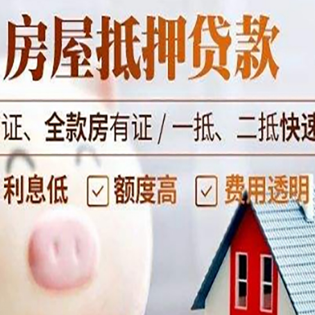 岢岚企业贷款需要满足银行的什么条件?